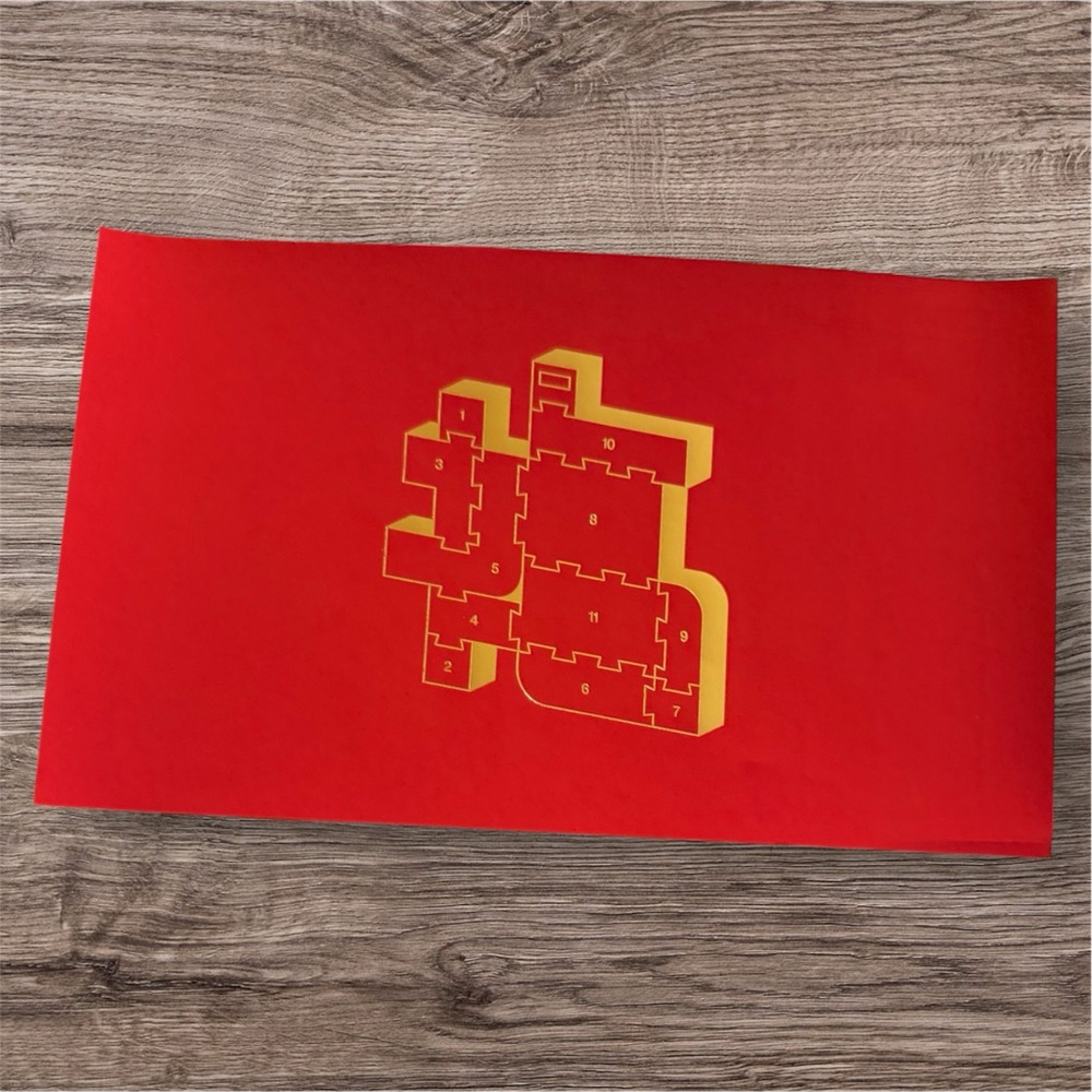 Fendi 2026 Limited Edition Year of the Fire Horse 3D Puzzle - Picture 6 of 6